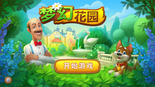 游戏攻略1