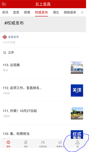 如何进行投稿截图1