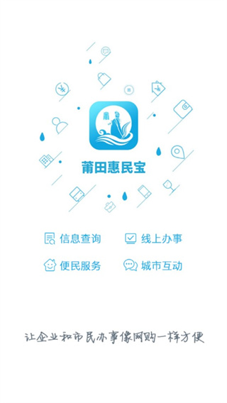 怎么登录截图1