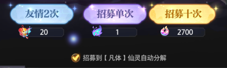 常见问题截图2