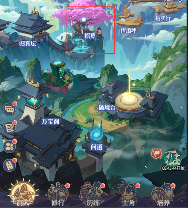 常见问题截图1