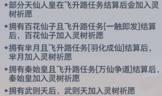 常见问题截图7