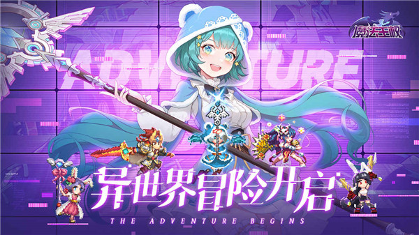 魔法王权无限钻石版截图1