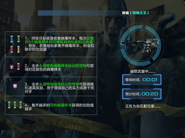 特别行动攻略截图2