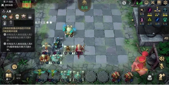 多多自走棋无限金币辅助版游戏棋子介绍3