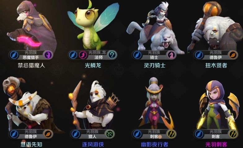 多多自走棋无限金币辅助版游戏攻略2
