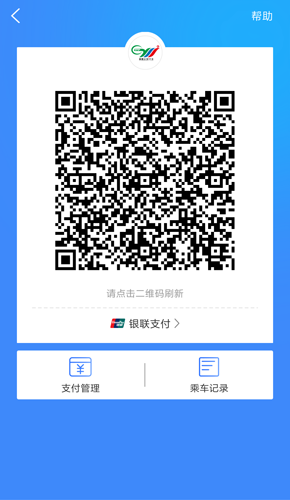 使用方法截图2
