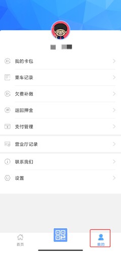 使用方法截图3
