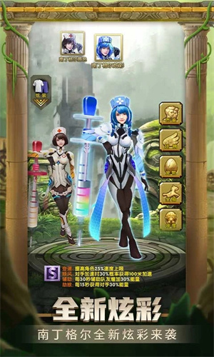 神庙逃亡2购买直接秒购成功版 第2张图片