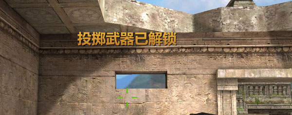 2v2对抗枪斗战玩法攻略截图3