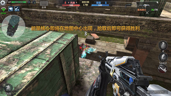 2v2对抗枪斗战玩法攻略截图4