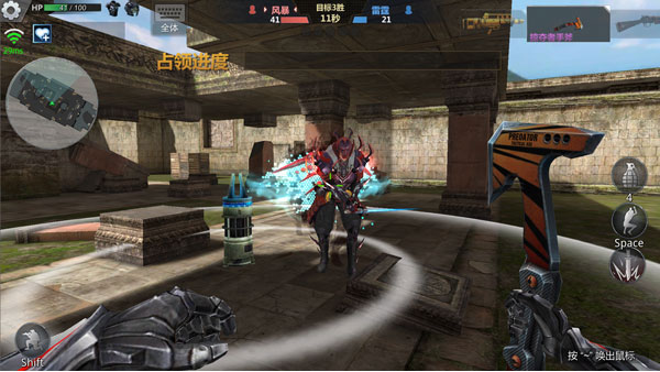 2v2对抗枪斗战玩法攻略截图5