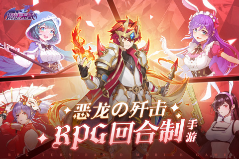 魔法王权奇物系统介绍截图