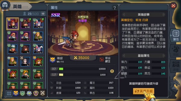 魔法王权新手攻略截图3