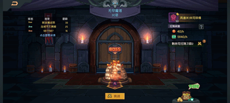 魔法王权无尽魔塔攻略截图1