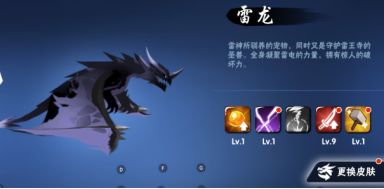 游戏攻略8