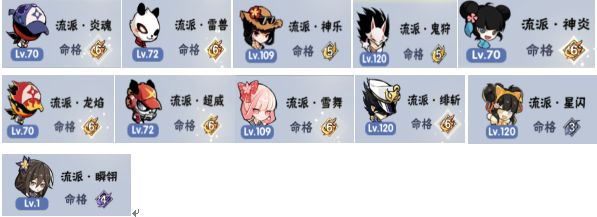 游戏攻略1