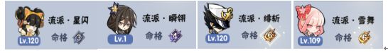 游戏攻略2
