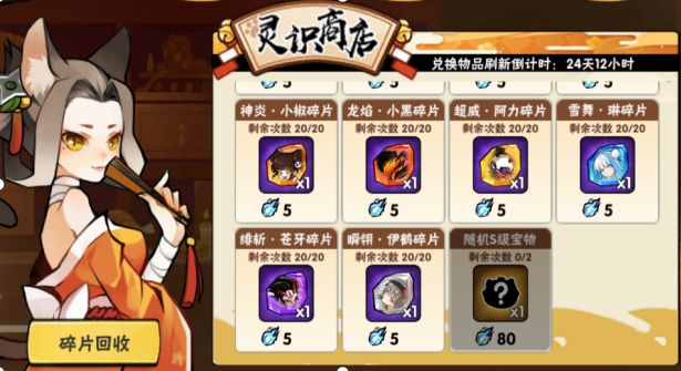 游戏攻略7