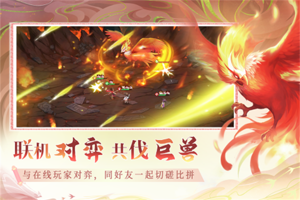 仙弈传说萌新阵容推荐截图