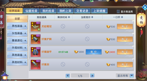 常见问题攻略截图1