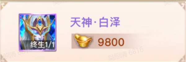 常见问题攻略截图6