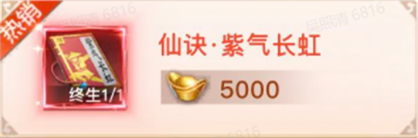 常见问题攻略截图9