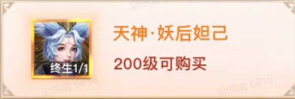 常见问题攻略截图7