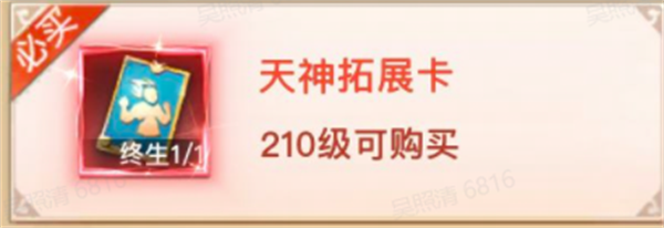 常见问题攻略截图8