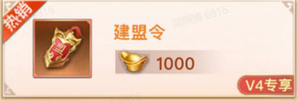 常见问题攻略截图11