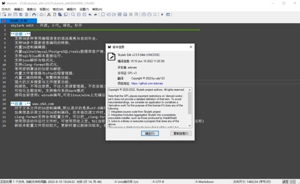 游戏介绍截图