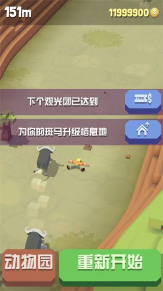 如何获得隐藏动物1