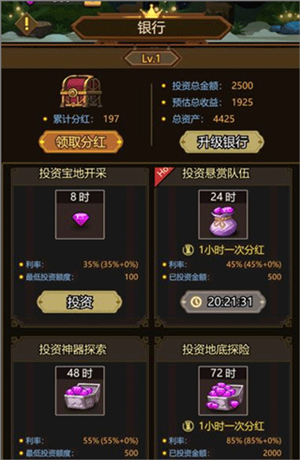 前期避坑指南5