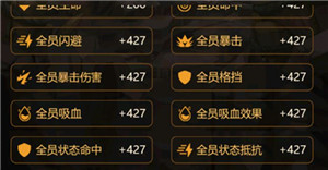 新手攻略6