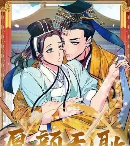 耽美纯爱BL漫画推荐截图6