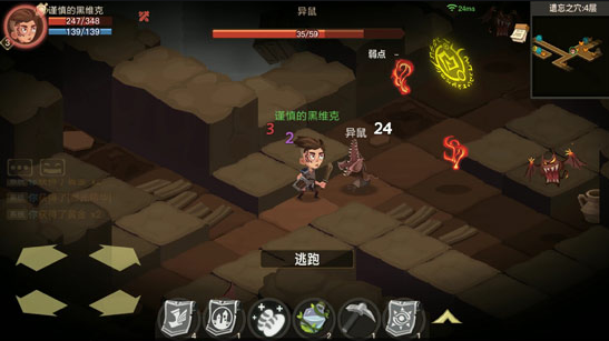 贪婪洞窟2梦境疯国王4