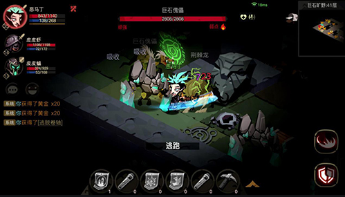 贪婪洞窟2梦境疯国王2
