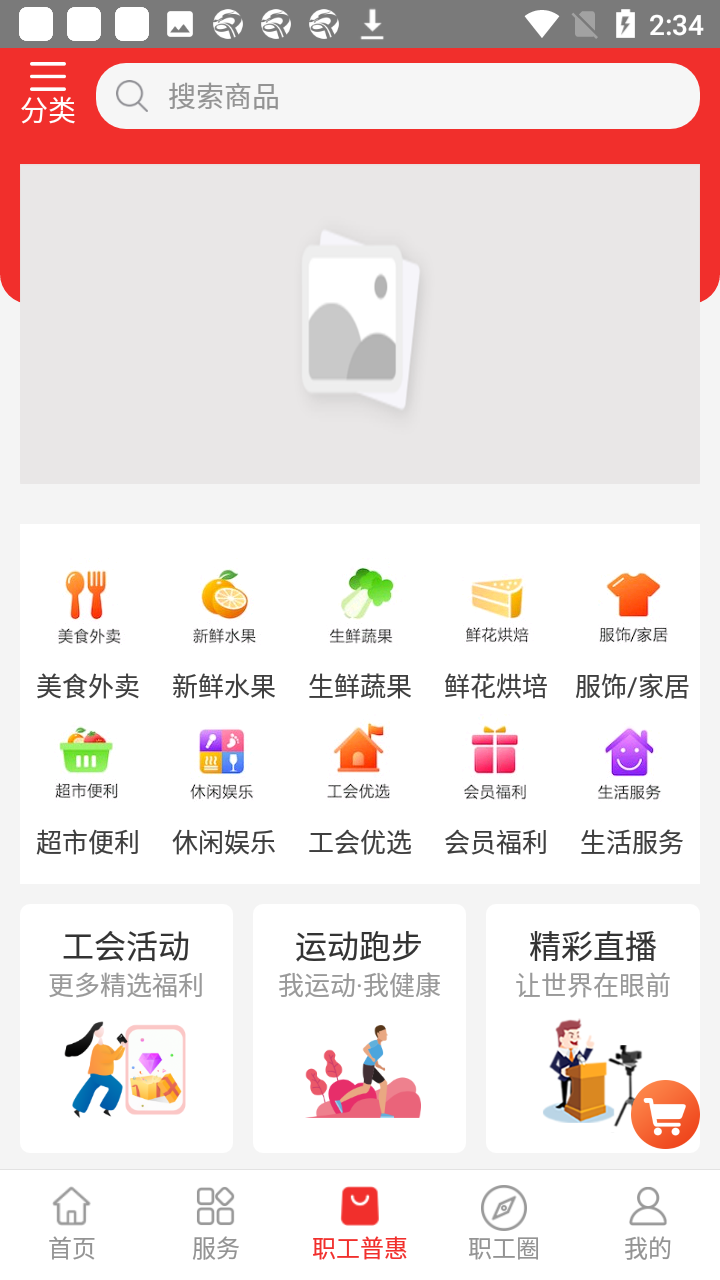 使用教程截图7