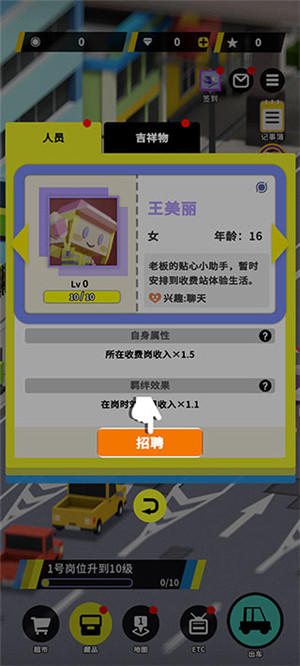 新手攻略6
