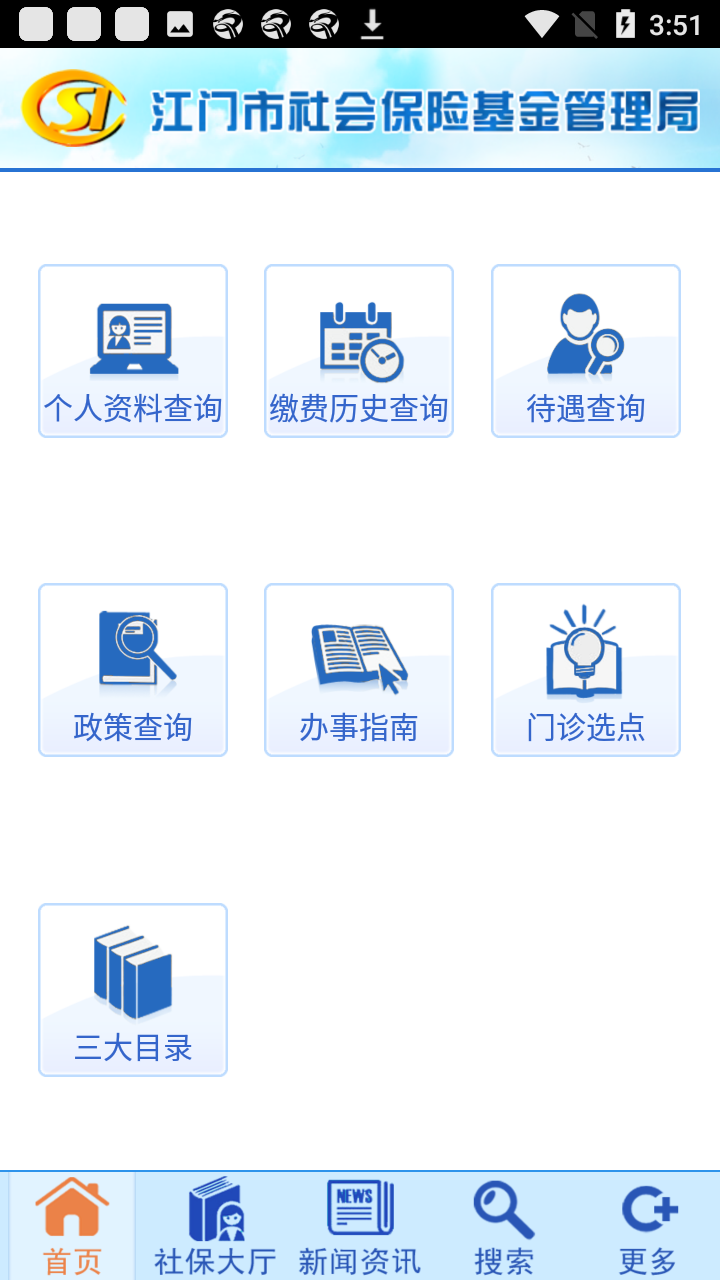 使用教程1