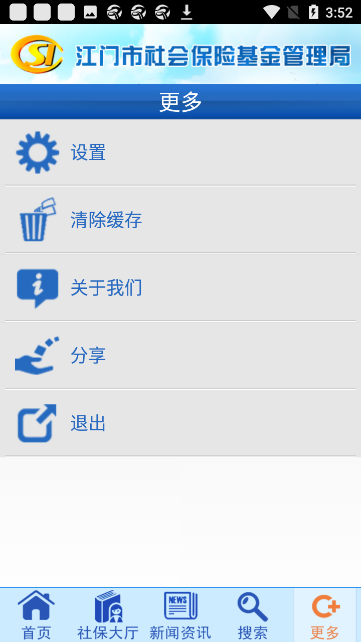 使用教程4