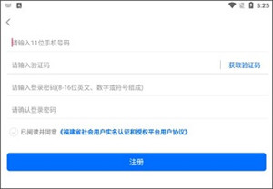 使用方法截图2