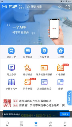 使用方法截图3