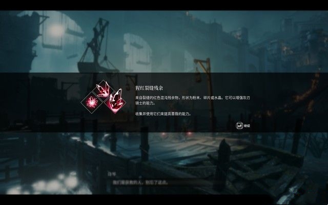灵魂之魂破解版下载 免安装绿色中文版游戏攻略2