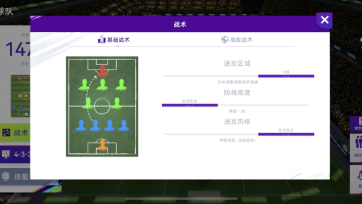 433窄阵型攻略一览截图2