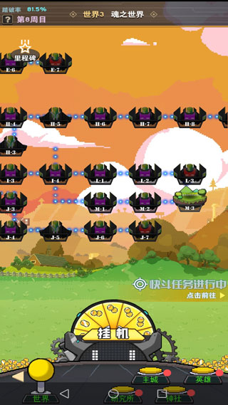 交叉次元零氪阵容攻略截图3