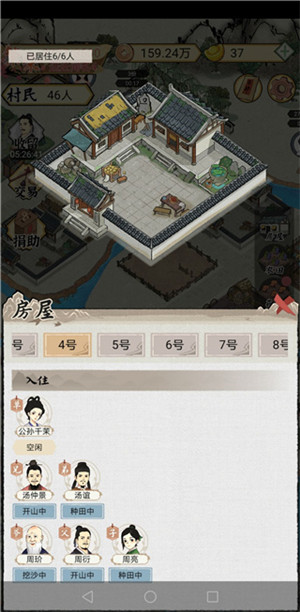 玩法攻略2