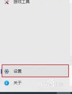 Watt Toolkit如何开启动态桌面背景2