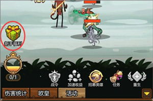 前期避坑指南4