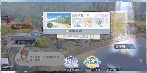绝对演绎九游版更换通告方法介绍1